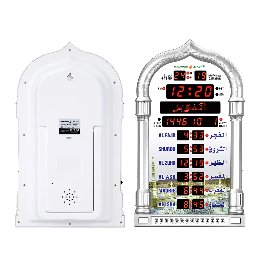12V Azan Moschee Kalender Muslimisches Gebet Wanduhr Alarm Islamische Moschee Azan Kalender Ramadan Home Decor mit Fernbedienung