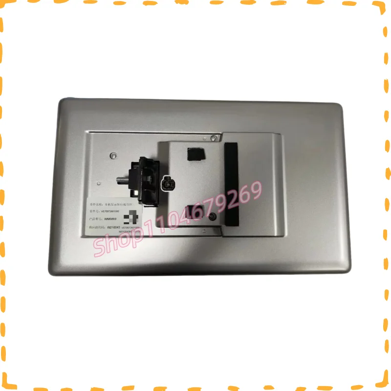 15.6 inch touch screen 1920*1080 For Weymar EX5 central control display screen