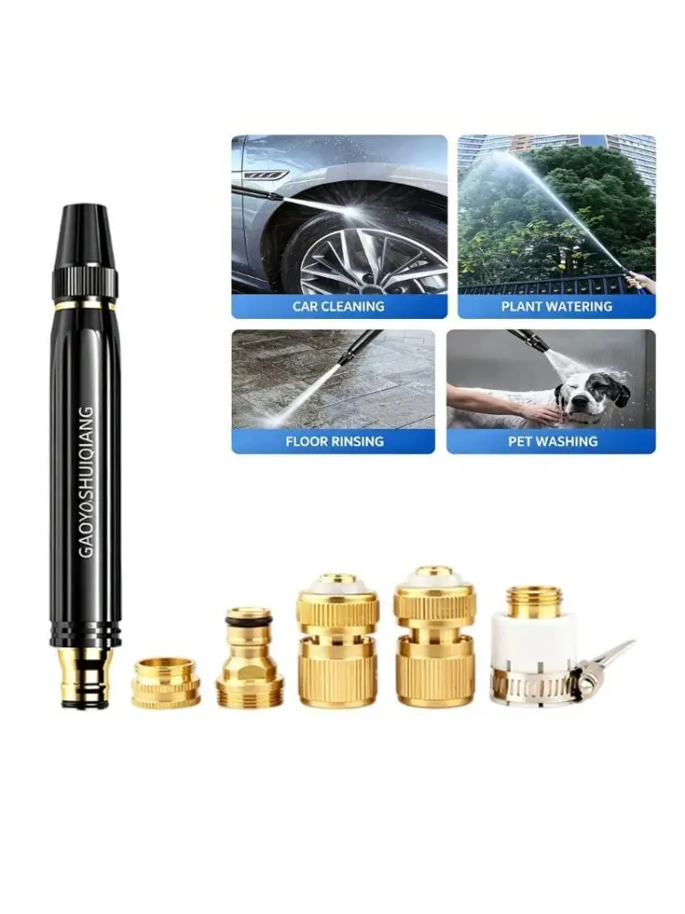 

R9UF High Pressure Shower Head And 5 Metal Adapters For Garden Car Wash Cleaning