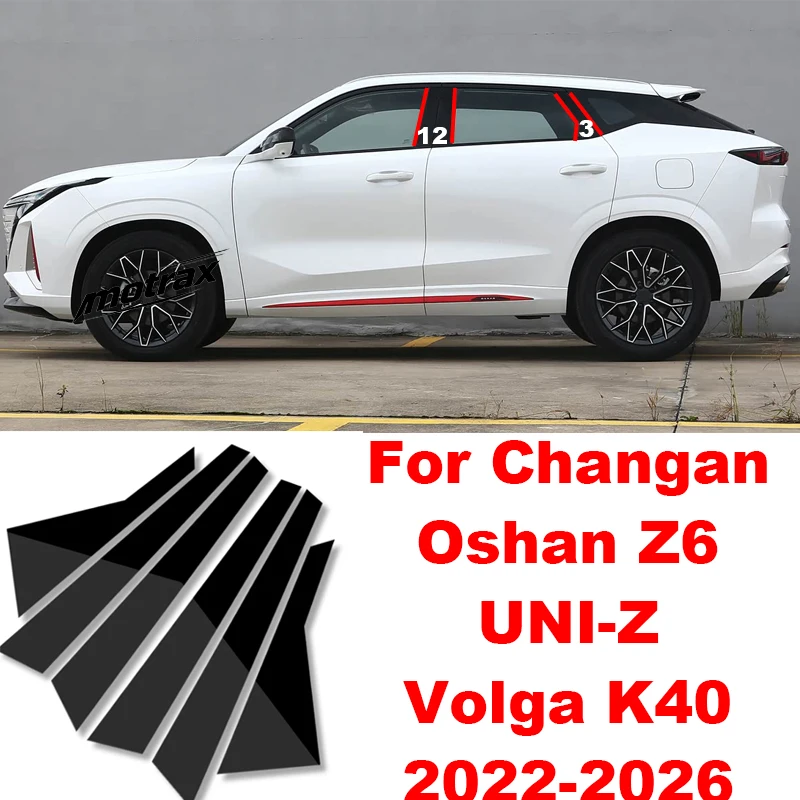 PC Glossy Black Center Pillar Decorative Stickers for Window Trim Exterior for Changan Oshan Z6 UNIZ UNI-Z Volga K40 2022-2026