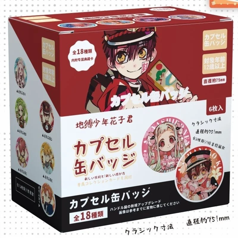 アニメーショングランドバインディングユース華子軍カラフルバー75mmバッジコレクションカードアニメミレットギフト6袋-箱