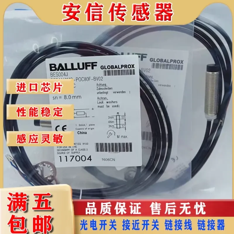 Balluff BHS004J BES 516-300-S308-S4-D High Voltage Resistant Proximity Switch Sensor for Industrial Automation