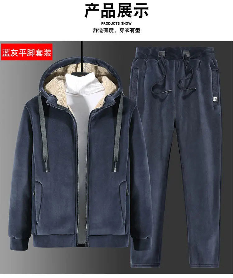 Herren Samt-Sherpa-gefütterter Trainingsanzug, Kapuzenjacke mit Reißverschluss, Jogginghose mit Kordelzug, Winter, dick, warm, Fleece, zweiteiliges Freizeitoutfit – Detail 8