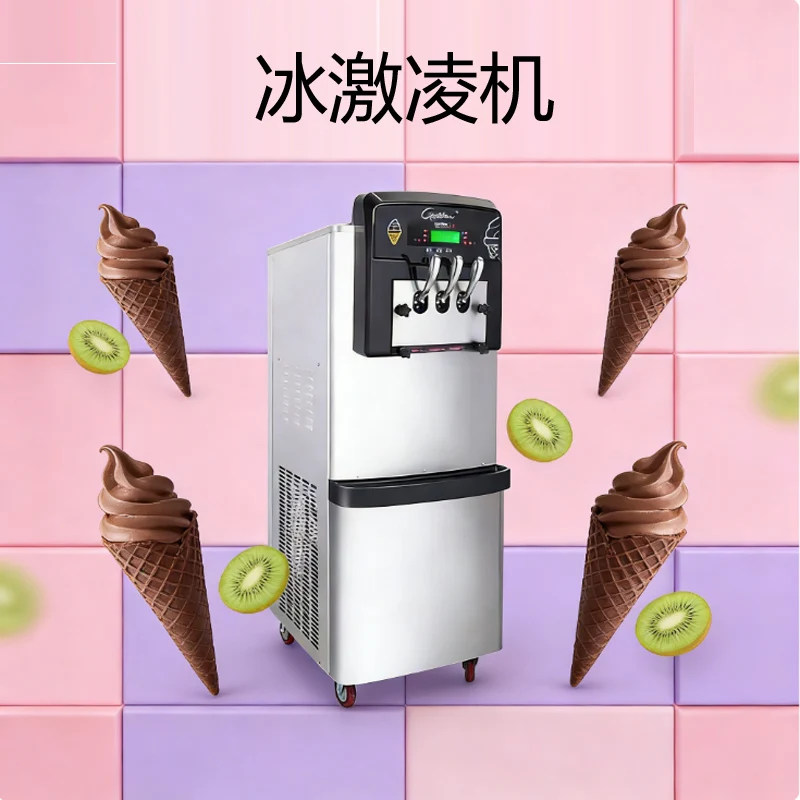 

Коммерческая машина для приготовления мягкого мороженого и замороженного йогурта. Распродажа.