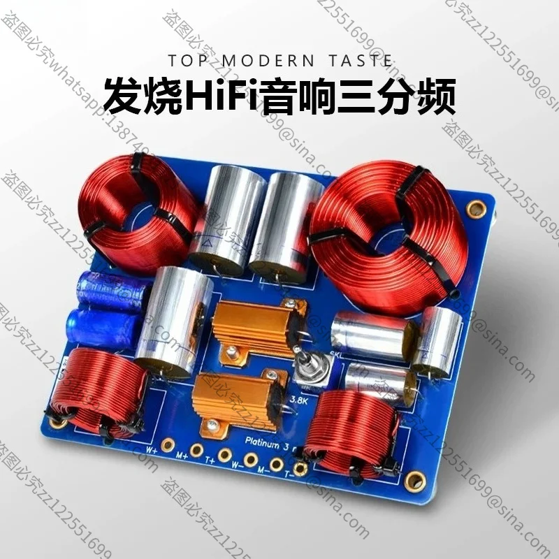 Suitable for Advanced Frequency Divider Three-way Frequency Platinum Series High and Low Sound Bookshelf Speaker HIFI
