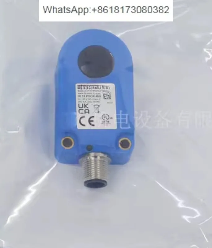 Inductive Ring Sens…