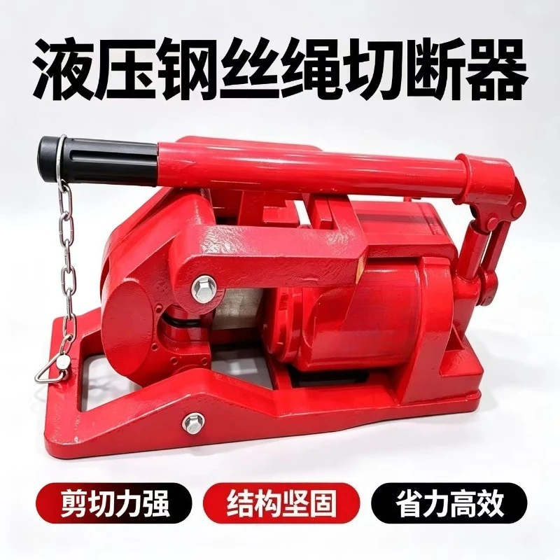 Integrated Hydraulic Manual Rebar Cutting Machine Steel Wire Rope Cutter Hand Operated Cable Cutter Tool Production Equipment