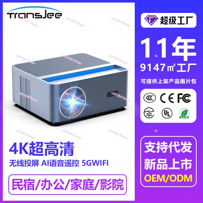 Conference portable 4K high definition projector home wireless Android projector home theater autofocus projector