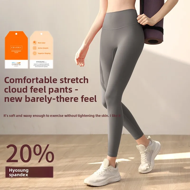 Women's Summer High-Waist Super Soft Fabric Leggings for Gym Yoga Running Workout Push-Up Sports Tights