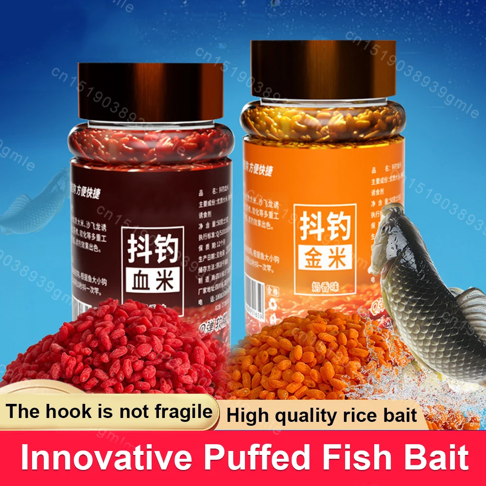 Fresh Particle Bait Quickly Tempting Fish High Quality Soft Rice Food Attractant Attracting Fish Carp Teasing Fishing Grass Carp