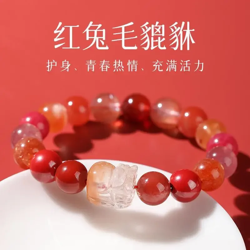 Five Elements Fire-filling Misfire-happy Fire Bracelet Men Women's Natural Crystal Red Multi-treasure Pixiu HandString South Red