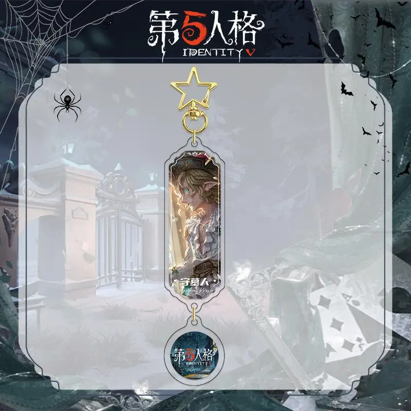 لعبة "الهوية V" 6 سم سلسلة مفاتيح أكريليك جولدن ستار البستاني: إيما وودز الطبيب: إميلي داير هدايا تزيين حقيبة الظهر الخاصة #2