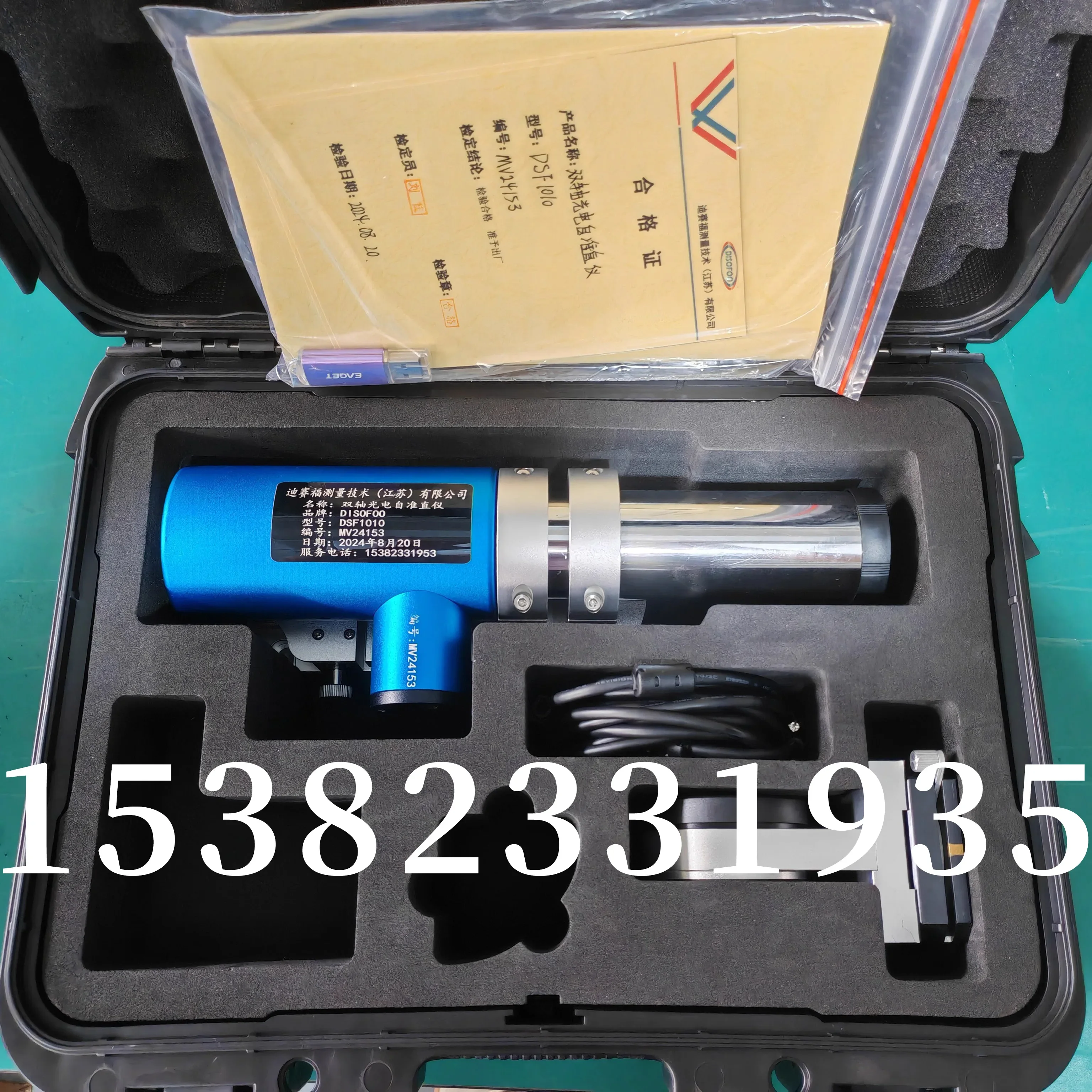 Photoelectric autocollimator Laser collimator New straightness Parallelism flatness Verticality measuring instrument Detector