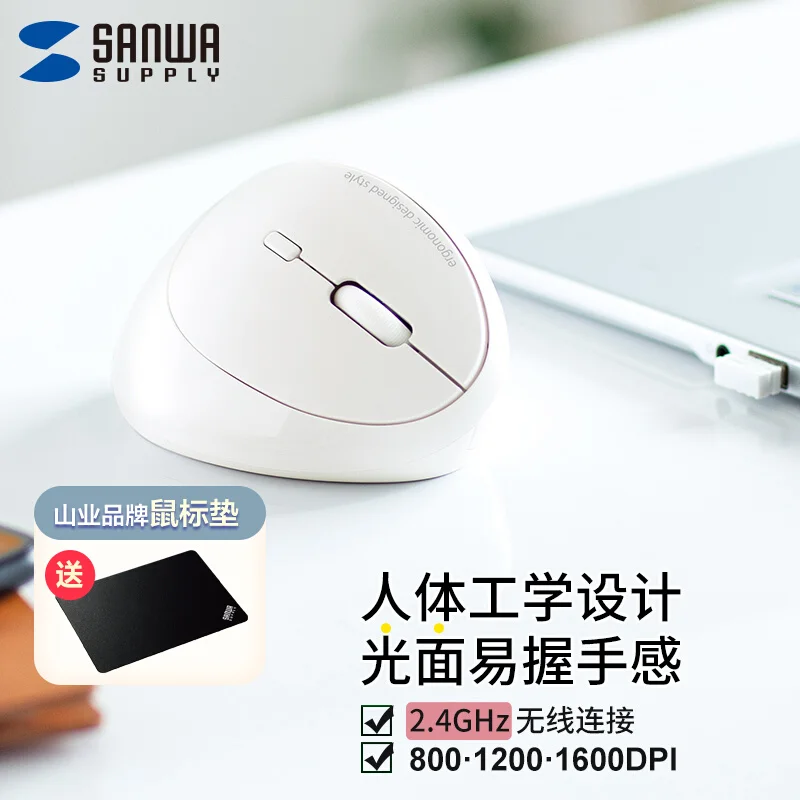 

Японская маленькая мышь SANWA Bluetooth с вертикальной ручкой, эргономичная, бесшумная, беспроводная/проводная, для офиса и дома, со специальной мышью для левой руки