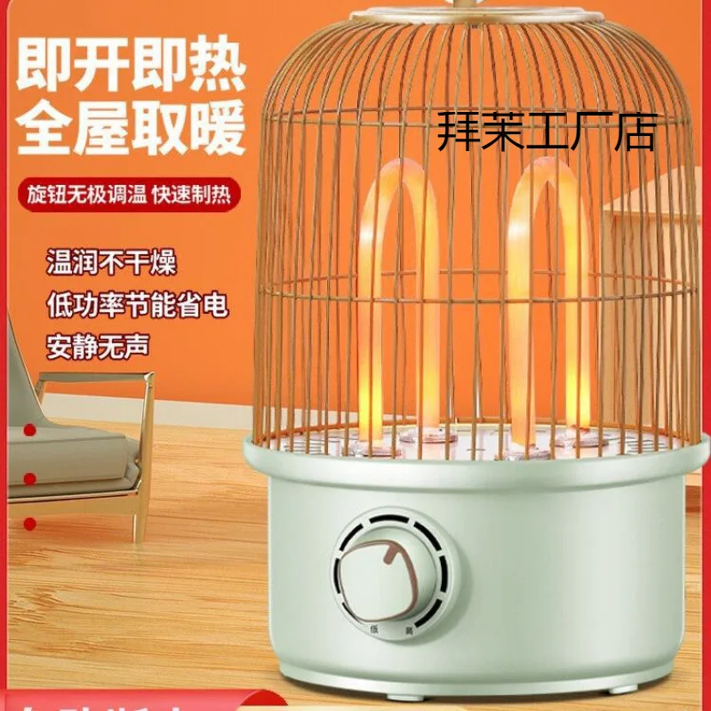 yyhcStovesFireplaces,FireplacesBirdcage heater, small sun baking stove, household under-table fire heater, foot warmer, energy-s