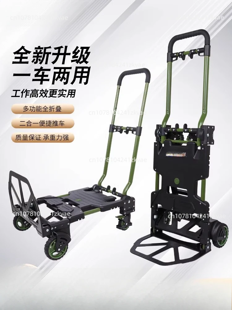 Shopping Cart Portable Platform Trolley Cart Luggage Trolley Carrier