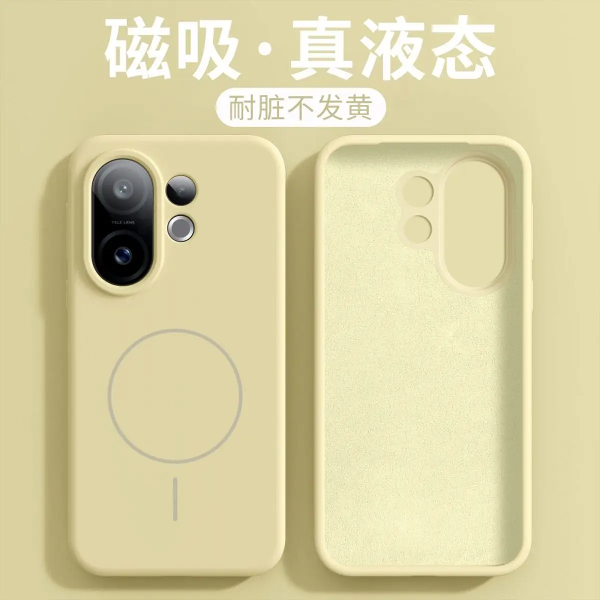 

For VIVO V60 X200 FE Case New Simple Liquid Silicone Frosted Magnetic Anti-drop Cover For VIVO S30 Pro Mini Shockproof Funda