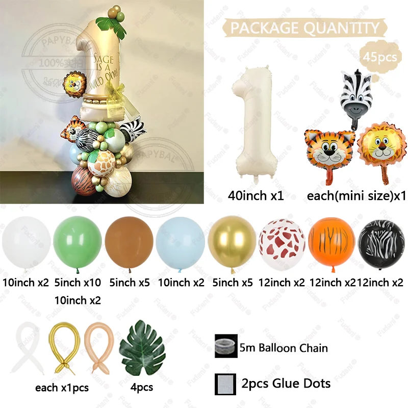 بالونات كرتونية على شكل برج 40 بوصة باللون الأبيض الكريمي من الألومنيوم للأطفال في الغابة سفاري وديكور حفلات أعياد الميلاد البرية #2