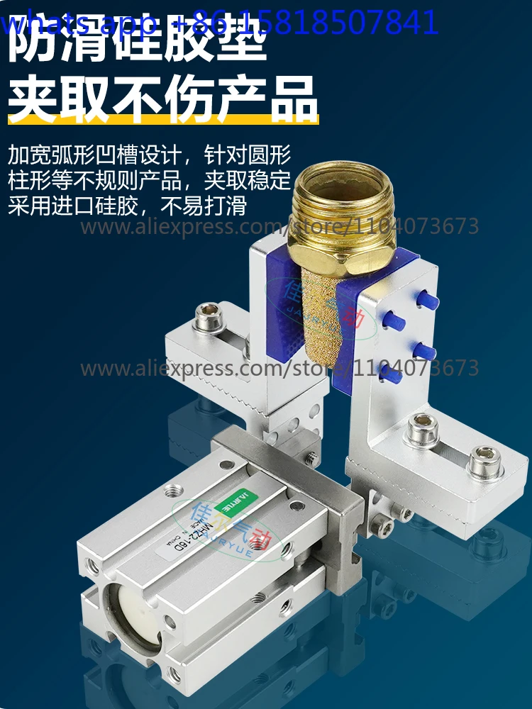 مناور إصبع توسيع وإطالة مناور القابض المتوازي MHZL2-16D/20D فتحة كبيرة قابلة للتعديل