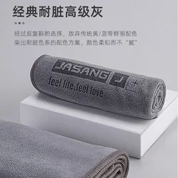 Microfiber Double-sided Car Washing Towel Drying Cloth Hemming Car Care Cloth Detailing Car Wash Towel Car Wash Cloths