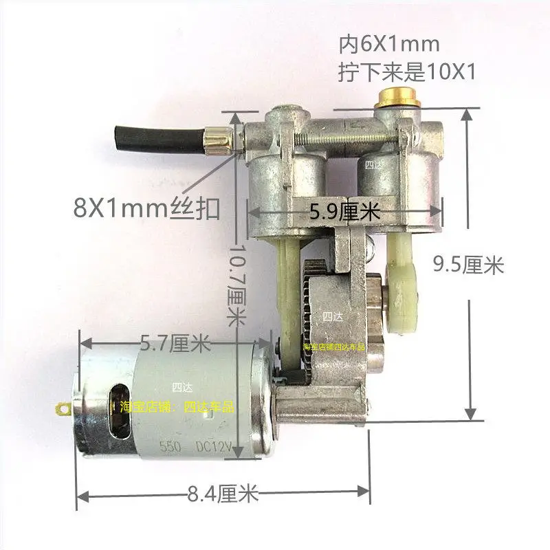 High-pressure air pump, air pump movement, fruit tree hanging needle inflatable all-in-one machine, automatic medicine charging