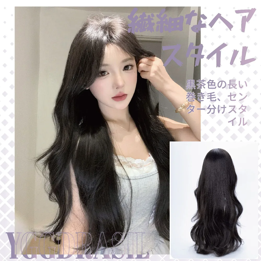 

30Inch Ladylike Style Dark Brown Synthetic Wigs Middle Part Long Natural Wavy Hair Wig For Women Daily Use Party Heat Resistant
