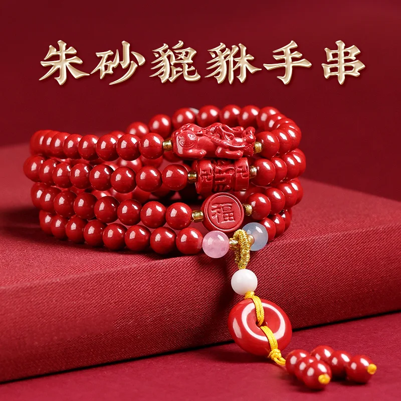 

Браслет из императорского песка 108, шестисловная мантра, мир, высокое содержание, минерал Pixiu, подлинный многослойный