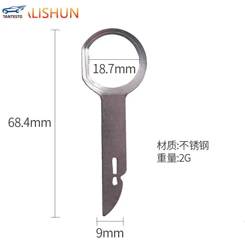 Free Shipping for Volkswagen Ford Audi Mercedes Benz CD DVD Host Key Disassembly Removal Tool