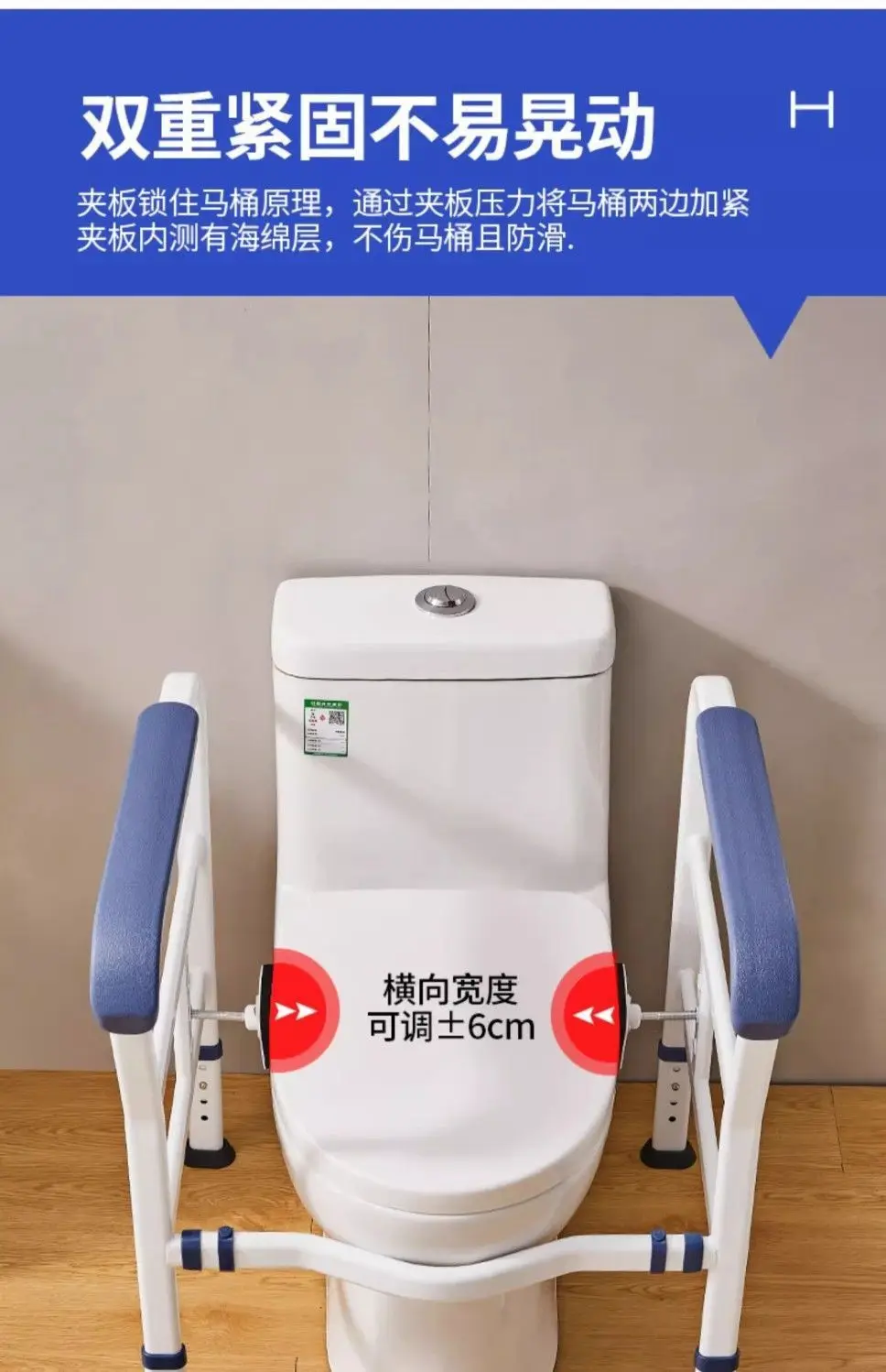 

toilet armrest free of punching, the get up to help the special bathroom anti-drop, non-slip, and barrier-free si