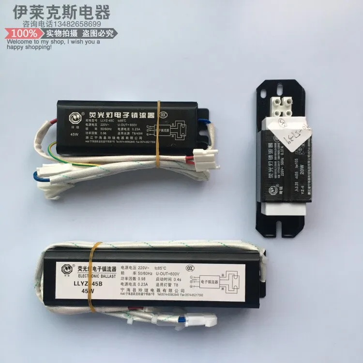 Suitable for Siemens Bosch Electrolux Disinfection Cabinet UV Ozone Lamp Rectifier Ballast