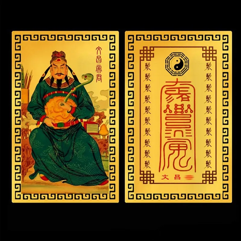 Wenchang Golden Card Aluminum Alloy Wenqu Star Metal Buddha Di Jun Card Student Exam Gift Lucky Charm Educational Toy