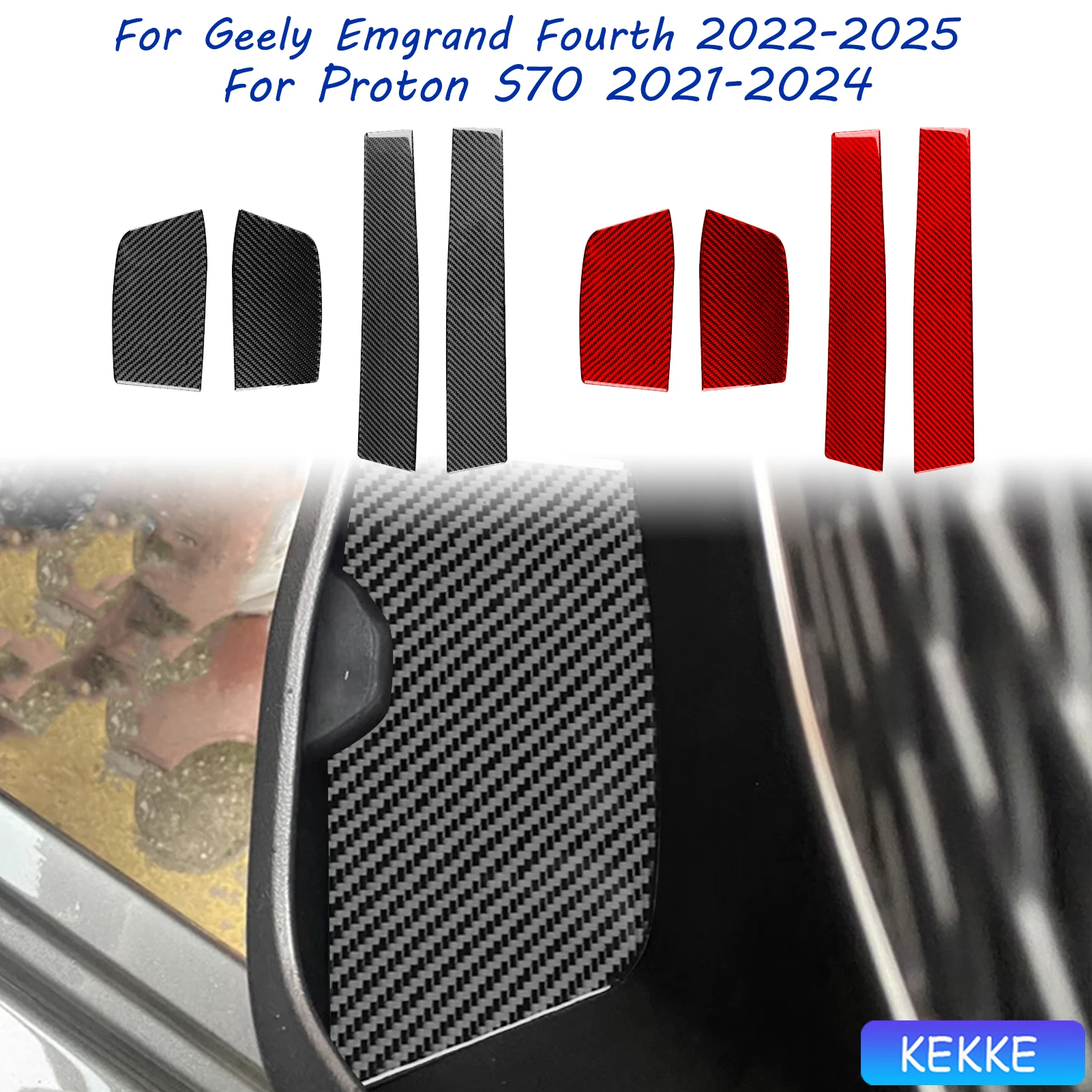 

For Geely Emgrand Fourth 2022-2025/For Proton S70 2021-2024 Front Door Storage Panel Carbon Fiber Car Trim Accessory Stickers