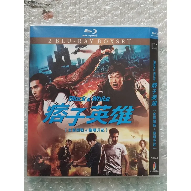 New Blu-ray Disc Ruffian Hero 1-2 and Tiger 1-2 Classic Action Movie Collection