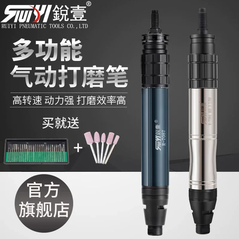 Ruiyi Pneumatic Grinding Pen Polishing Machine Air Grinding Pen Deburring Pen Grinding Head Engraving Machine Tire Repair Tool