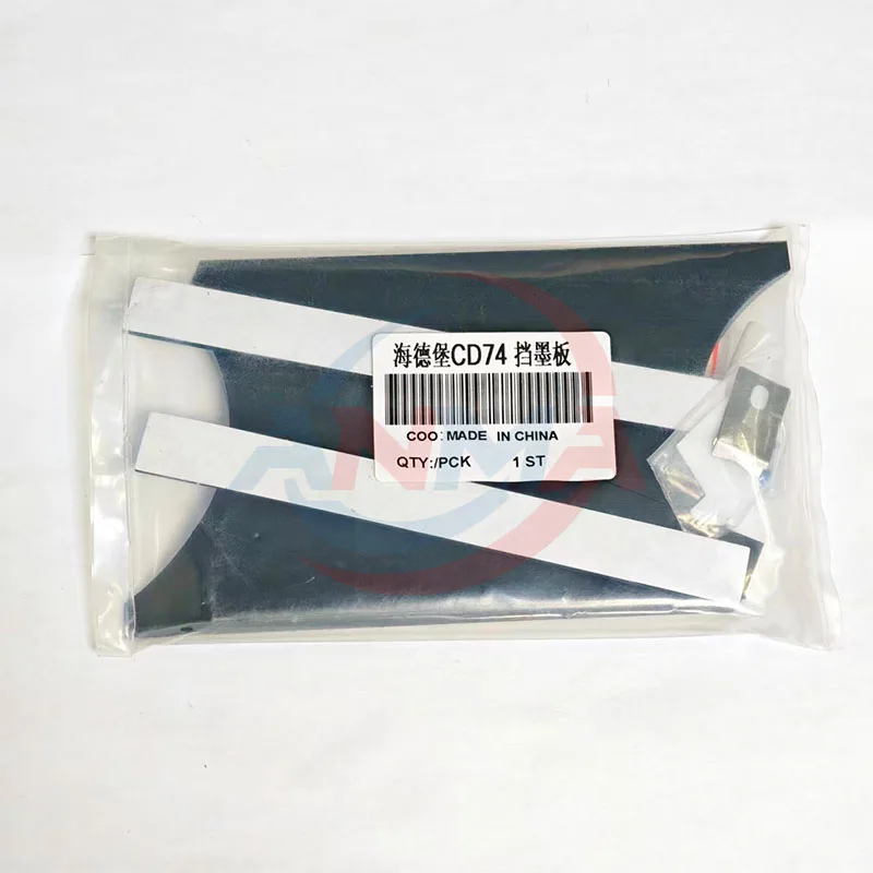 2Set CD74 Ink Fountain Divider Duct End Blocks L2.008.113 L2.008.114 For Heidelberg CD74 Offset Printing Machine Parts