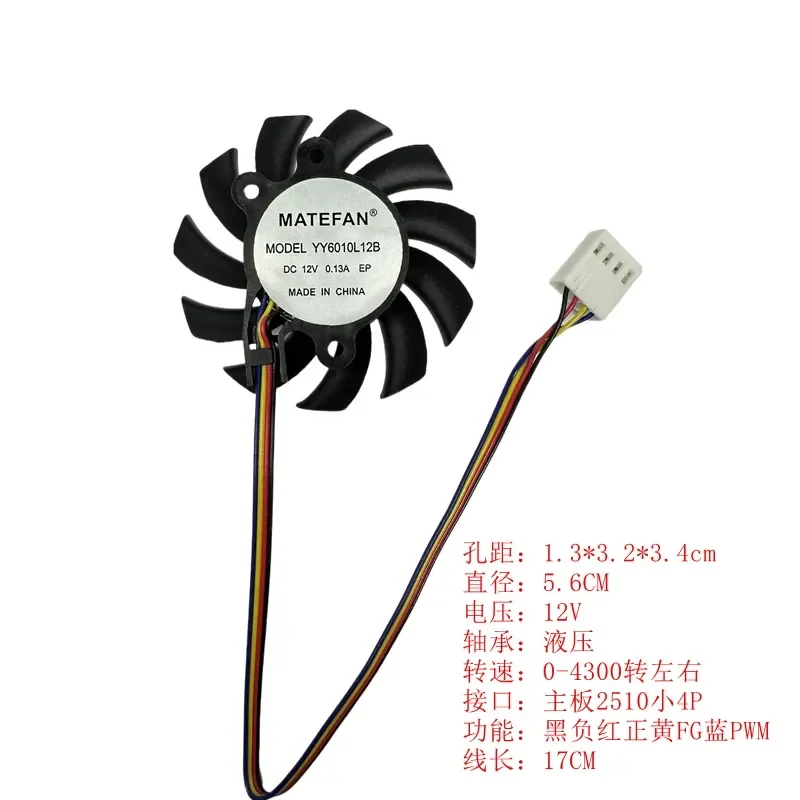for 1.3x3.2x3.4cm Hole Spacing Bracket Fan 12V Silent Industrial PC CPU Small 3Pin 4Pin Temperature Control Cooling Fan
