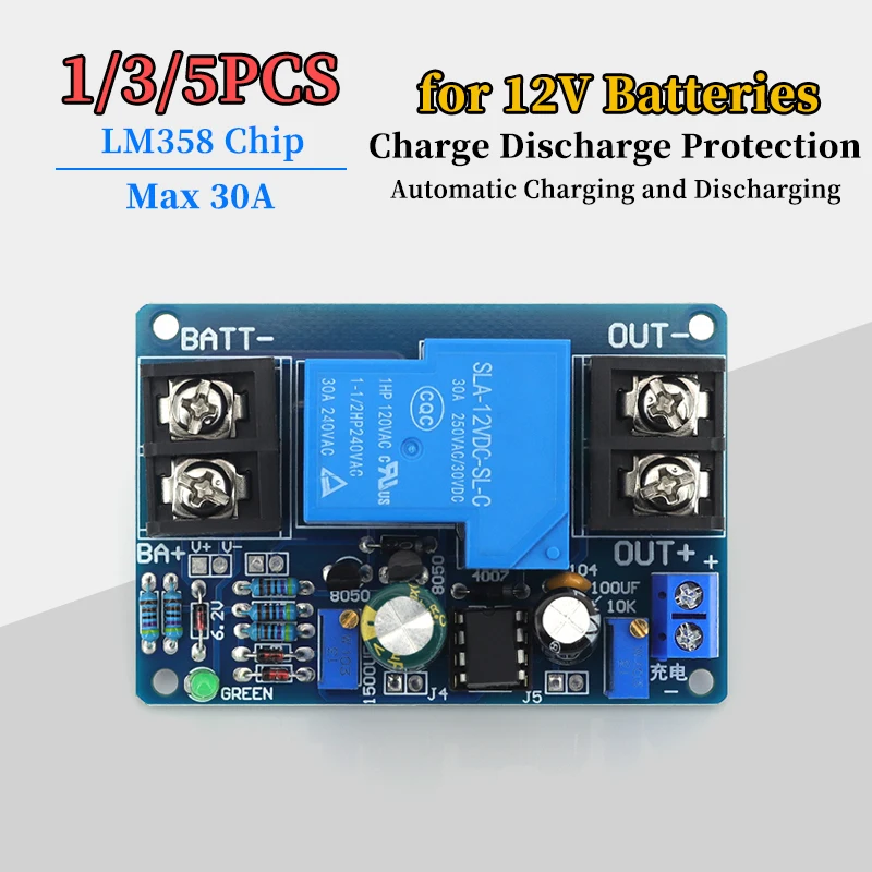 وحدة حماية البطارية DC12V 30A، شحن وتفريغ تلقائي مع التحكم في التتابع، تمنع تفريغ البطارية المفرط
