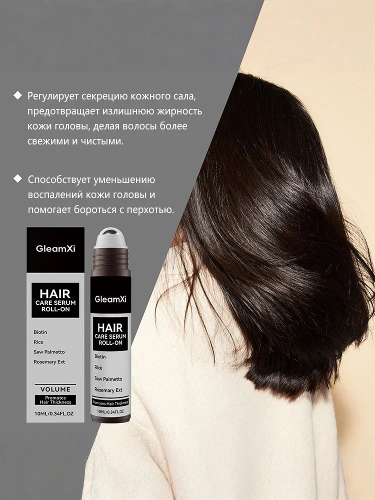 

Fast Hair Growth Essence Oil Treatment for Hair Loss Prevention Strengthening Scalp Care Thickening Serum NourishingFormula 10ML