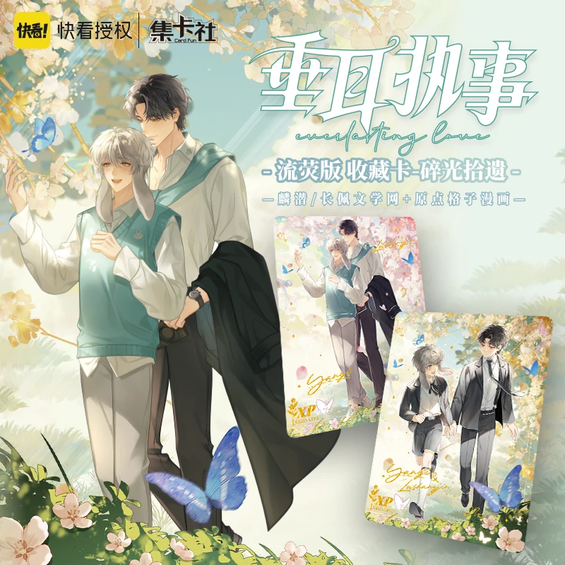 

10 упаковок коллекционных карточек CARDFUN Lop-Eared Butler, коллекционные карточки TCG CCG, карты, подарок, аниме, хобби