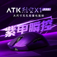 ATK Blazing Sky X1 Mouse Gamer inalámbrico 3 modos 8K baja latencia ligero FPS Liekong e-sports Gaming Mouse accesorios de Pc personalizados