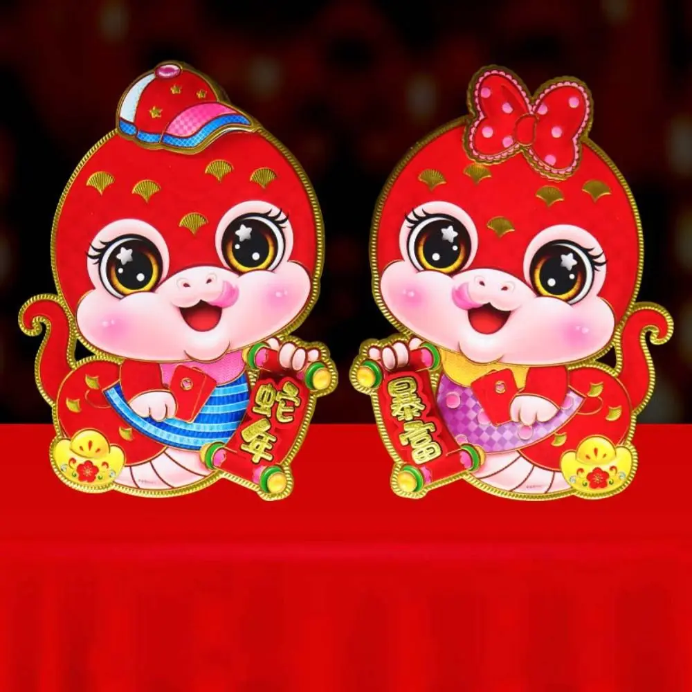 1 زوج ثلاثية الأبعاد زودياك الأفعى الباب ملصق بريق يتدفقون مهرجان الربيع ويندوز ملصق مائي سميكة الساخن ختم زوجين مركز تسوق #2