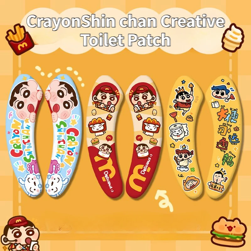 CrayonShin Chan Cute Creative Anime Washable Toilet Stickers Toilet Mat Seamless Adsorption Toilet Mat Home Antibacterial Gift