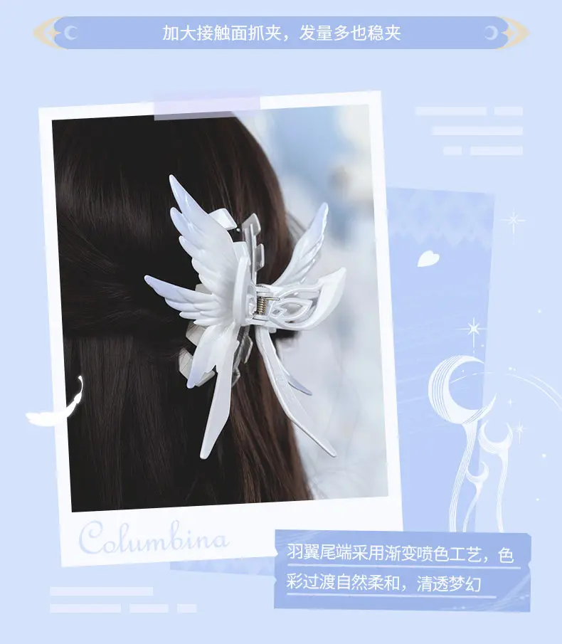 Authentic New Pre‑sale Genshin Impact Columbina Impression Series Cute Wing Hair Claw Exquisite Hair Accessory Collectible Gift