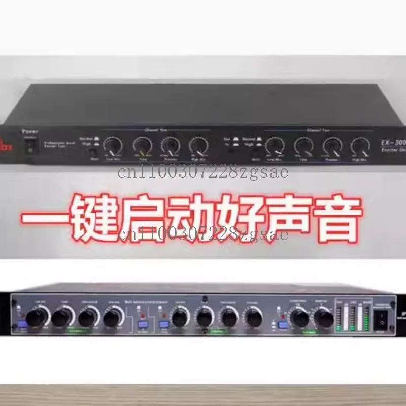 Professional voice beautification ex-3000 exciter