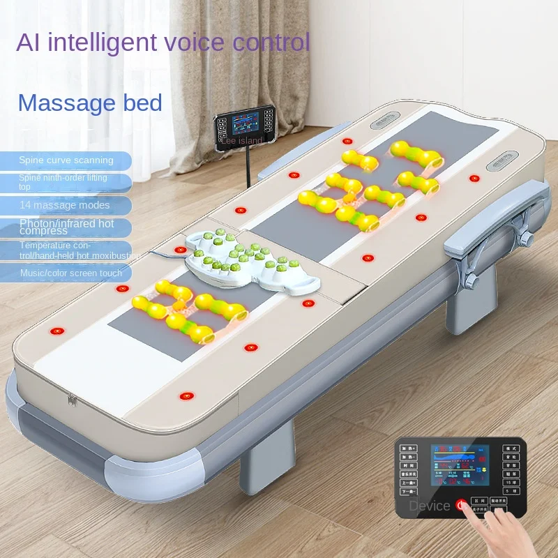سرير منزلي منزلي ثلاثي الأبعاد يعمل بالتحكم الصوتي عنق الرحم والقطني متعدد الوظائف