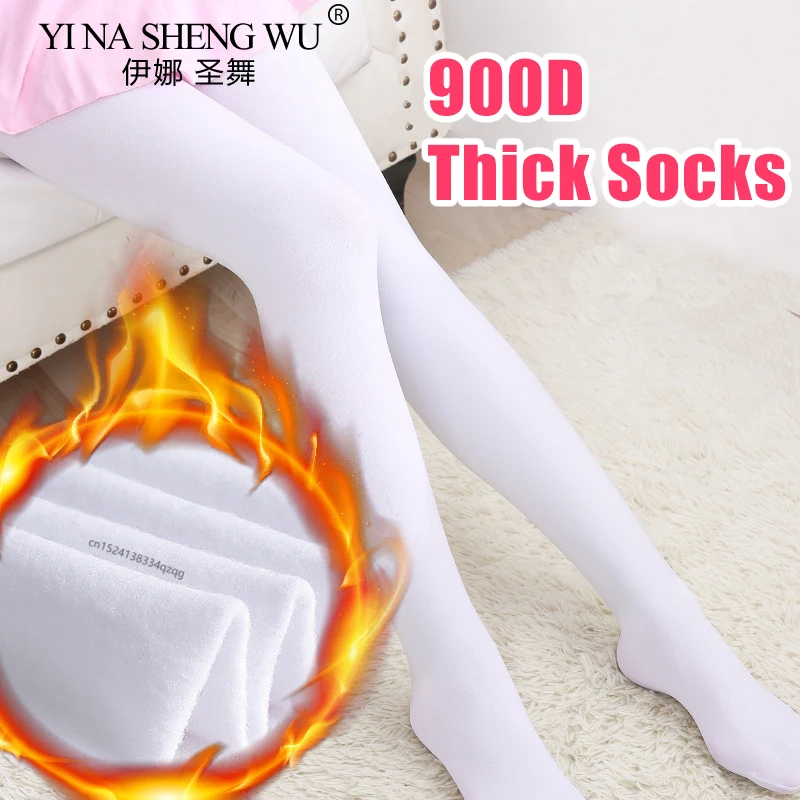 900D Autumn Winter … - image