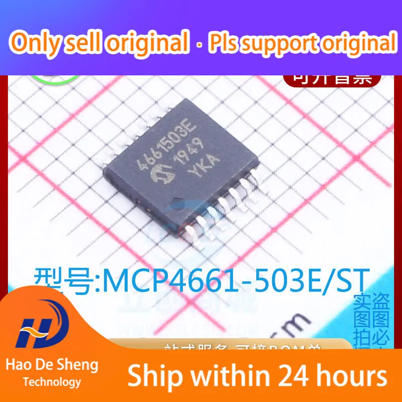 

10PCS/LOT MCP4661-503E/ST MCP4661 TSSOP14 New Original in Stock Power bank