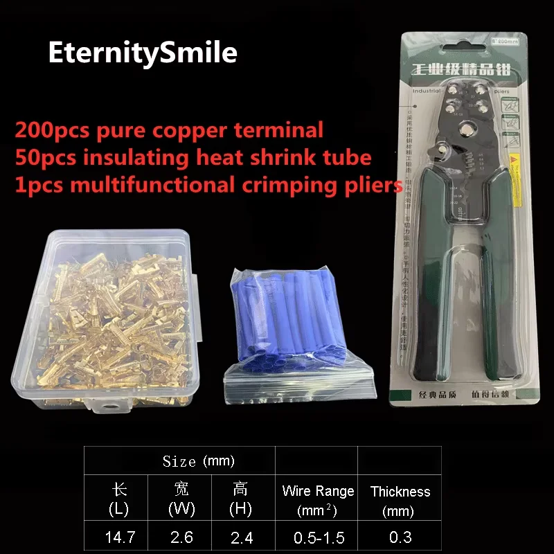 200pcs/lot DJ 453 U-shaped terminal 0.5-1.5mm Splice Terminals Cold-pressed Connector Cable Electric Sertir Wire Connection