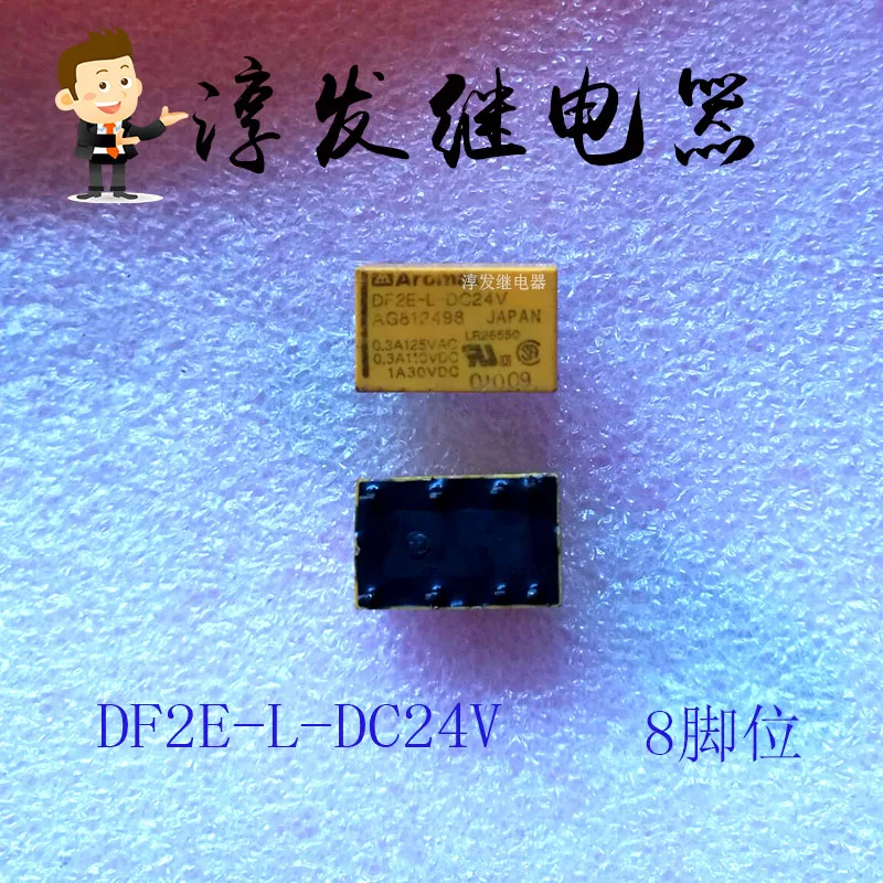 

Free shipping DF2E-L-DC24V AG812498 8 24V 10pcs Please leave a message