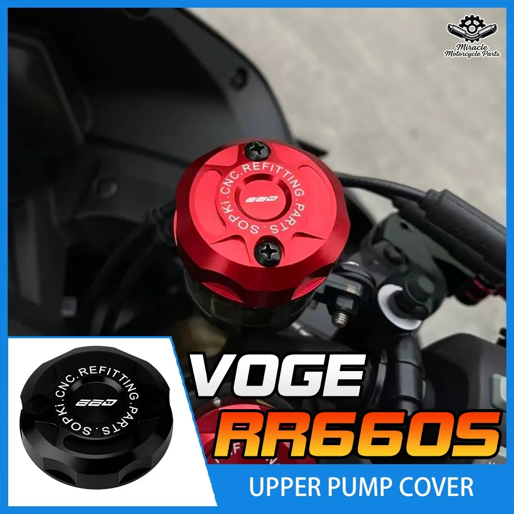 

Улучшенная верхняя крышка насоса для крышки бака переднего тормозного жидкостного резервуара RR660S, детали из алюминиевого сплава, подходящие для VOGE RR660S.